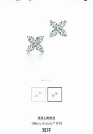 Picture of Tiffany Earring _SKUTiffanyearringlyh1215436